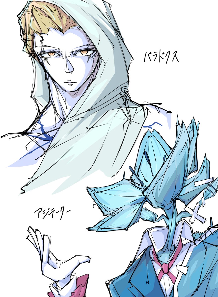 So_u_23's tweet photo. 顔だけリクvol.2
幻妖描くの楽しいかもしれない😳 https://t.co/ZyrPWLZJhB