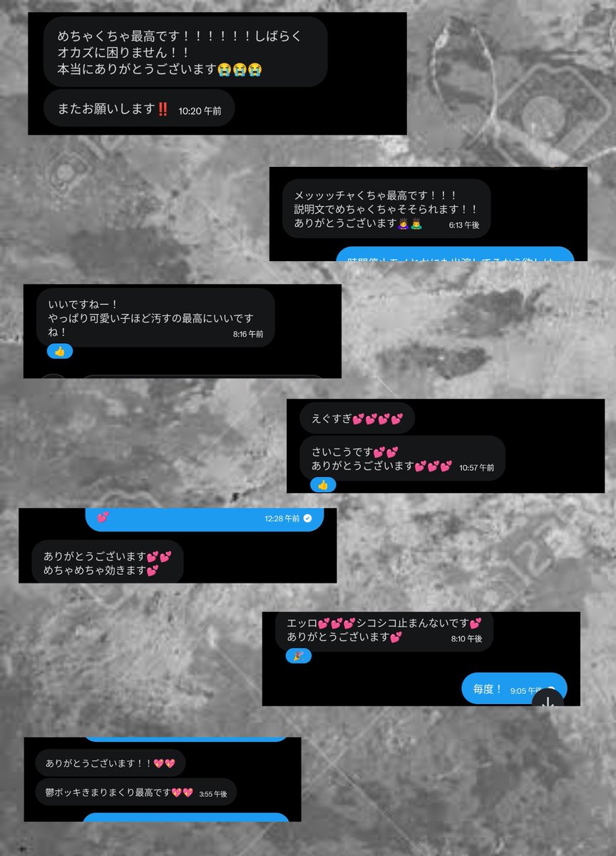 pake_syokunin's tweet photo. 【迷ってるニキへ💕】パケコラオーダーには勇気がいる...。でも、その勇気の先にある背徳感と作品の暴力的なポテンシャルはチョモランマ級にエグくて、あなたの右手を加速させ、金玉を枯らすでしょう😂先人ニキの初納品時のコメをご紹介👇️こちら側に来たい人DM📩お待ちしております。 #パケコ�� https://t.co/oPmuIccbvm