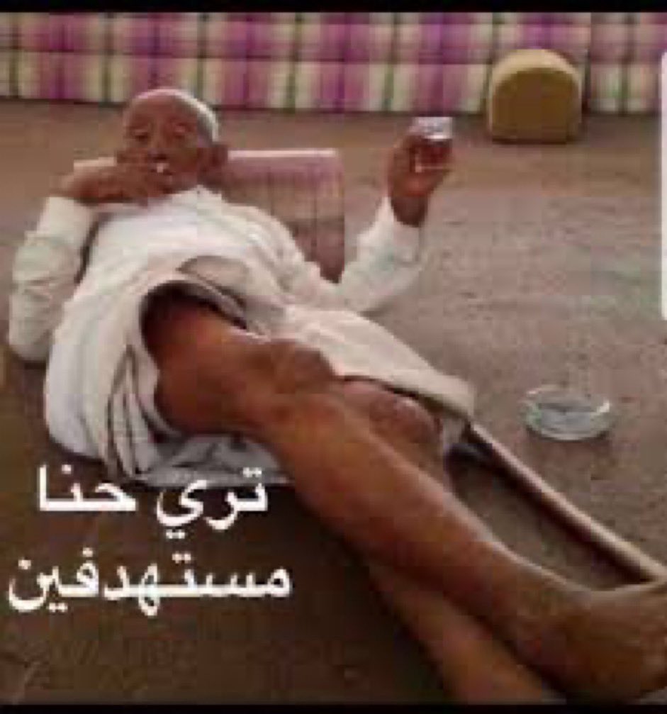 🇸🇦 tweet media