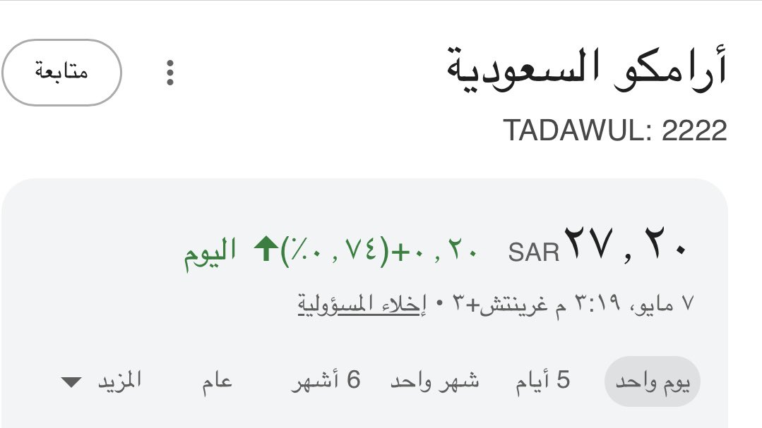 سهران مؤسس منتديات الاسهم السعوديه2003ماجدبن محمد tweet media