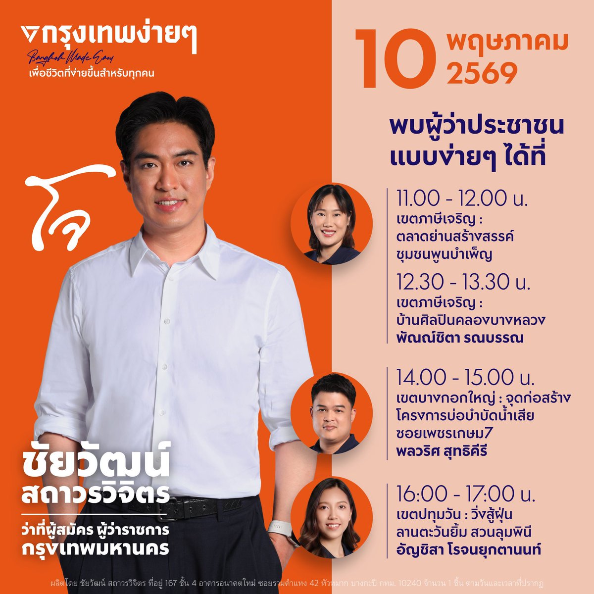 พี่อ่านข่าวมา พี่ก็มาแบ่งปัน tweet media