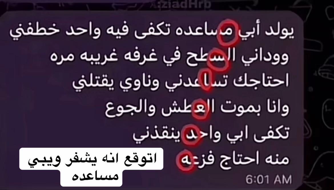 K tweet media