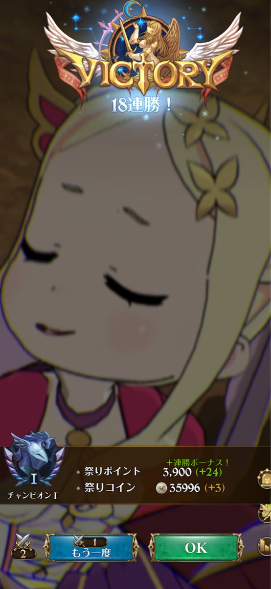 Macky_884's tweet photo. 今回のコラボキャラ強っ
サボっていた一般喧嘩祭
チャンピオンⅤ→Ⅰになりました。
周年までに💎貯めよっと😄 https://t.co/evivV0ggN6