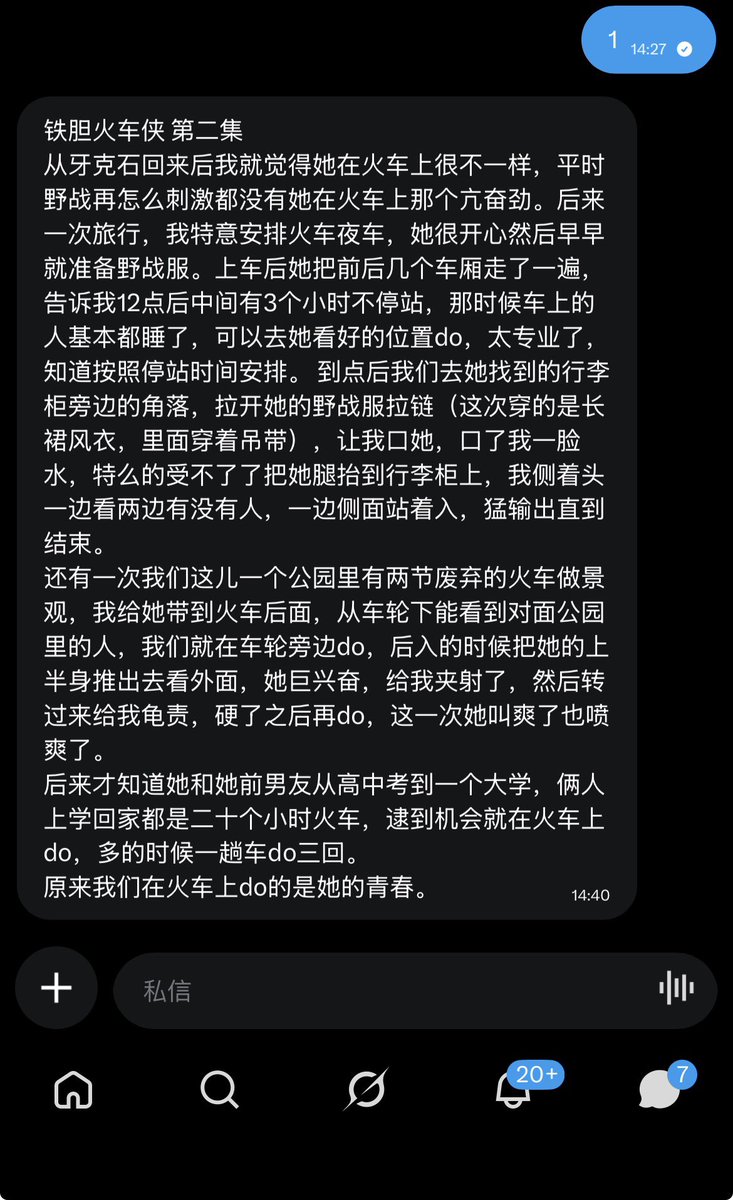 这一刻，“前人栽树 后人乘凉” 具象化了 https://t.co/zo8a2uao4m