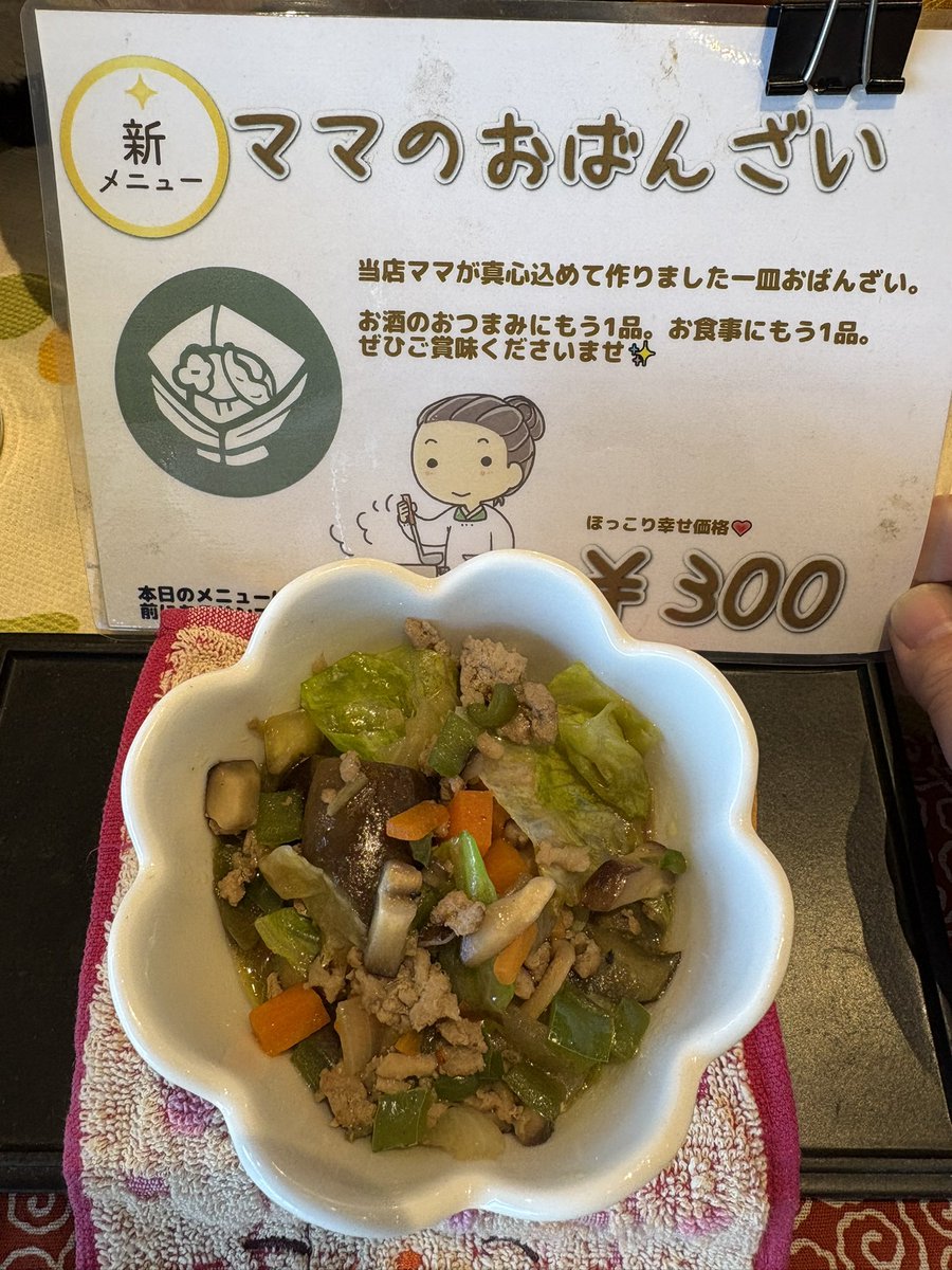 鳥駒@東京競馬場 tweet media