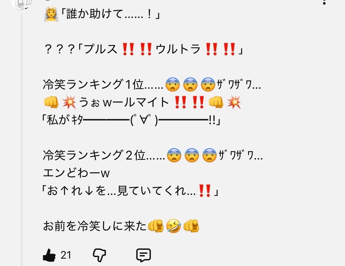 ありが燈矢 tweet media