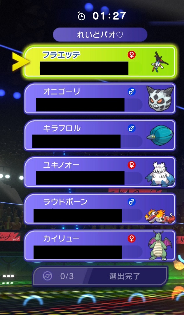 ＠雀 tweet media