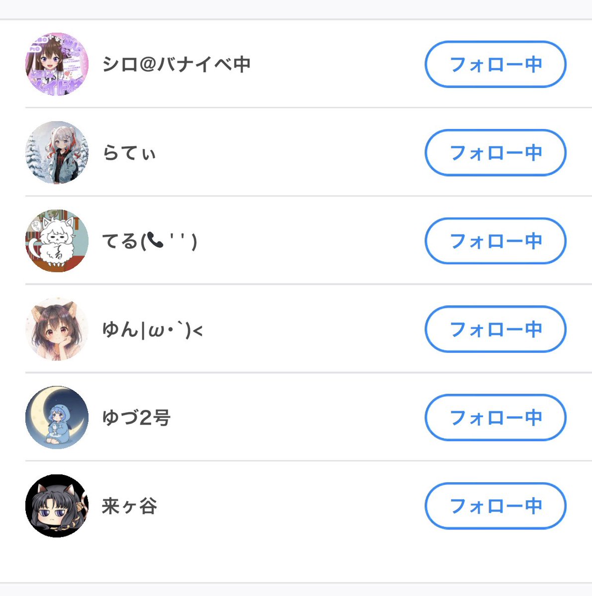 シン🍀🚀💫 tweet media