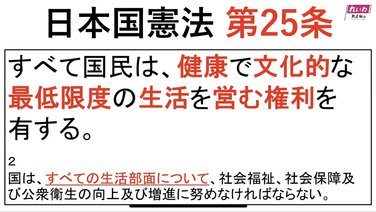 爆熱ゴッドメガネ🐾 tweet media
