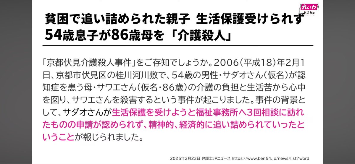 爆熱ゴッドメガネ🐾 tweet media