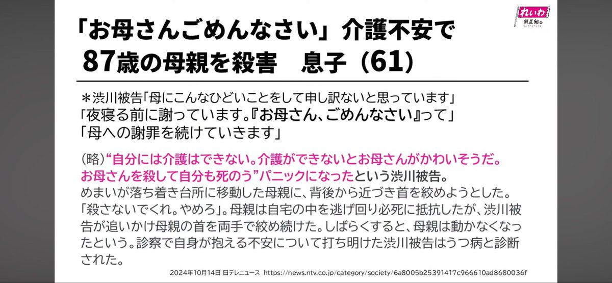 爆熱ゴッドメガネ🐾 tweet media