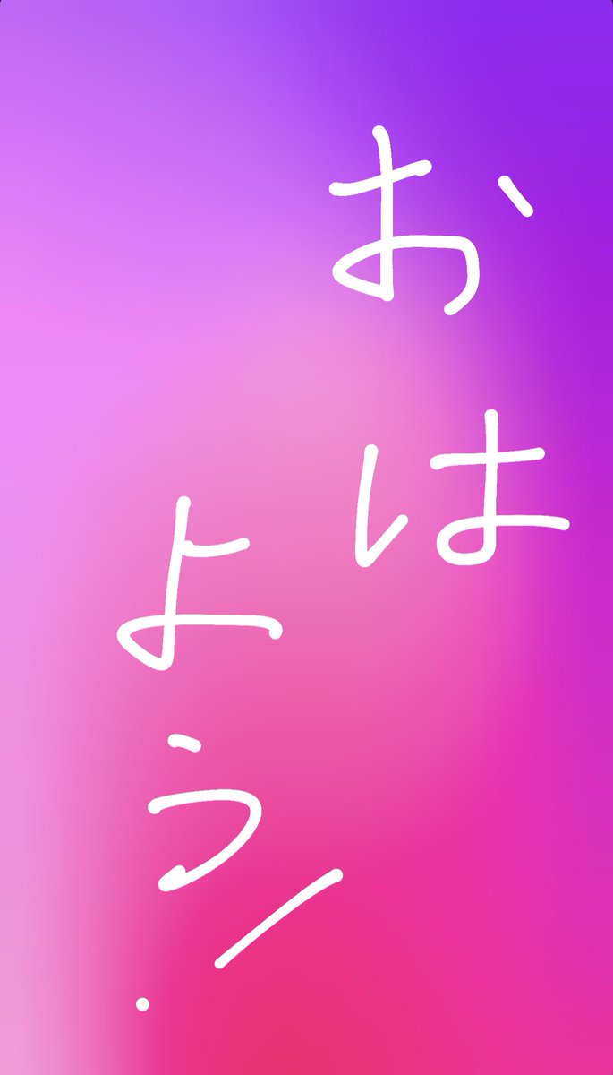 まさやん (@masa_yan0806) on X
