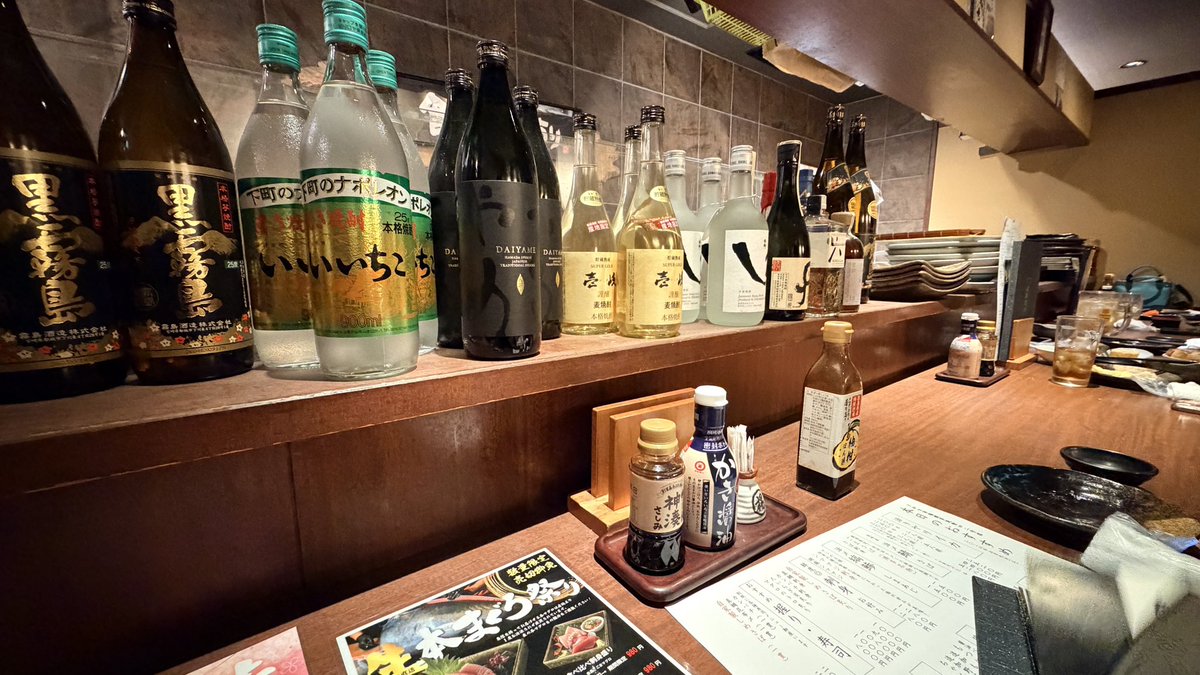 MM1082627's tweet photo. 昨日はlive終わりに居酒屋へ🍽️

何を食べてもうまい😋
やっぱり日本食が最高だね😊 https://t.co/aSOiuTPG1T