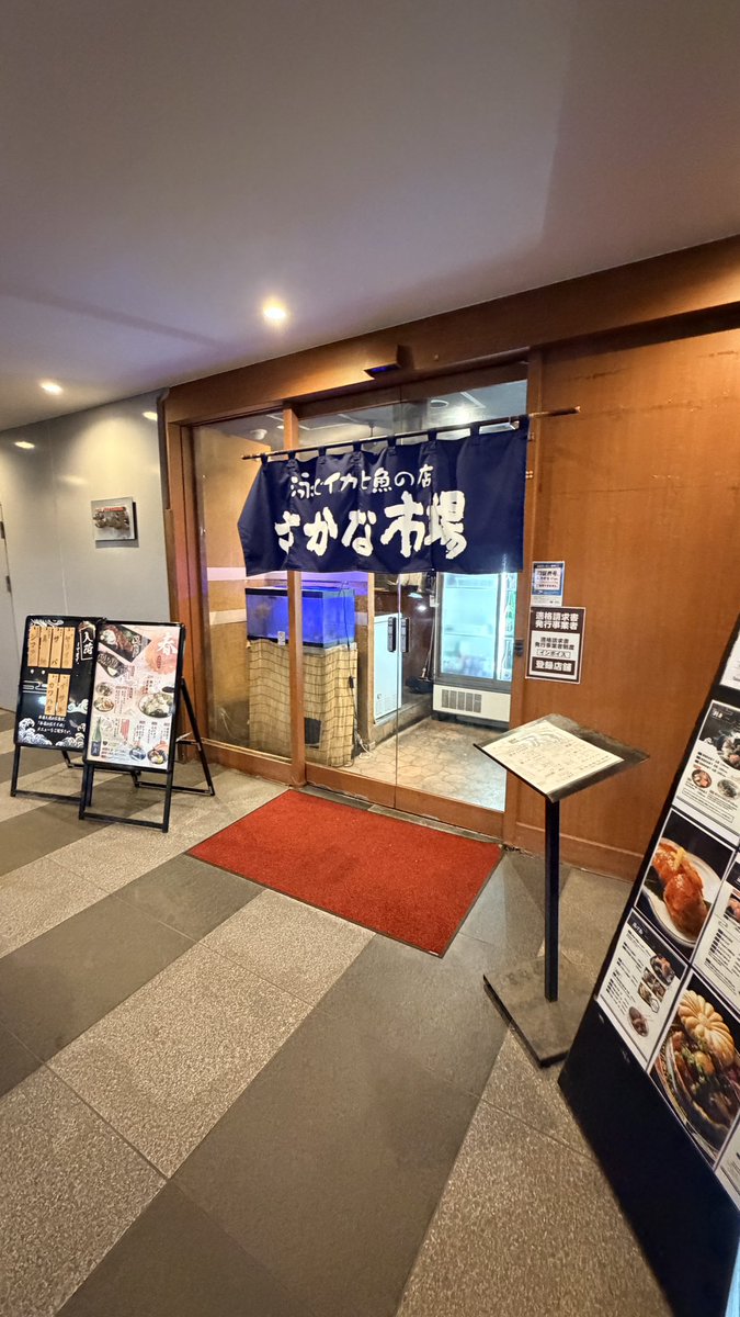 MM1082627's tweet photo. 昨日はlive終わりに居酒屋へ🍽️

何を食べてもうまい😋
やっぱり日本食が最高だね😊 https://t.co/aSOiuTPG1T