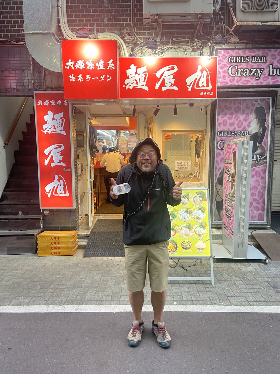 大輝家直系横浜家系ラーメン麺屋旭（錦糸町店） tweet media