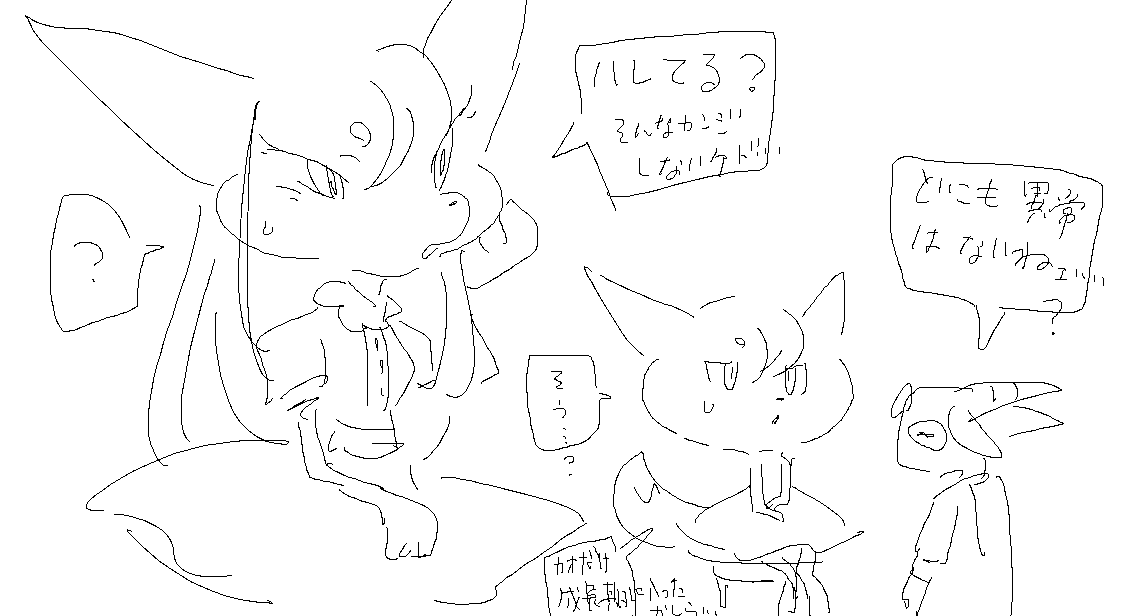双叶良香