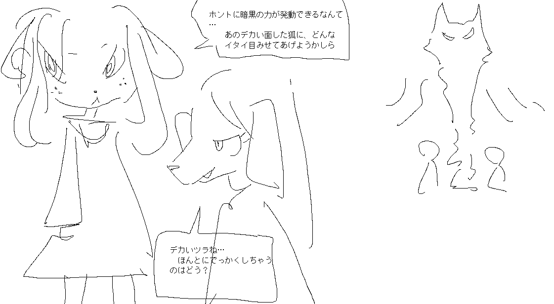 双叶良香