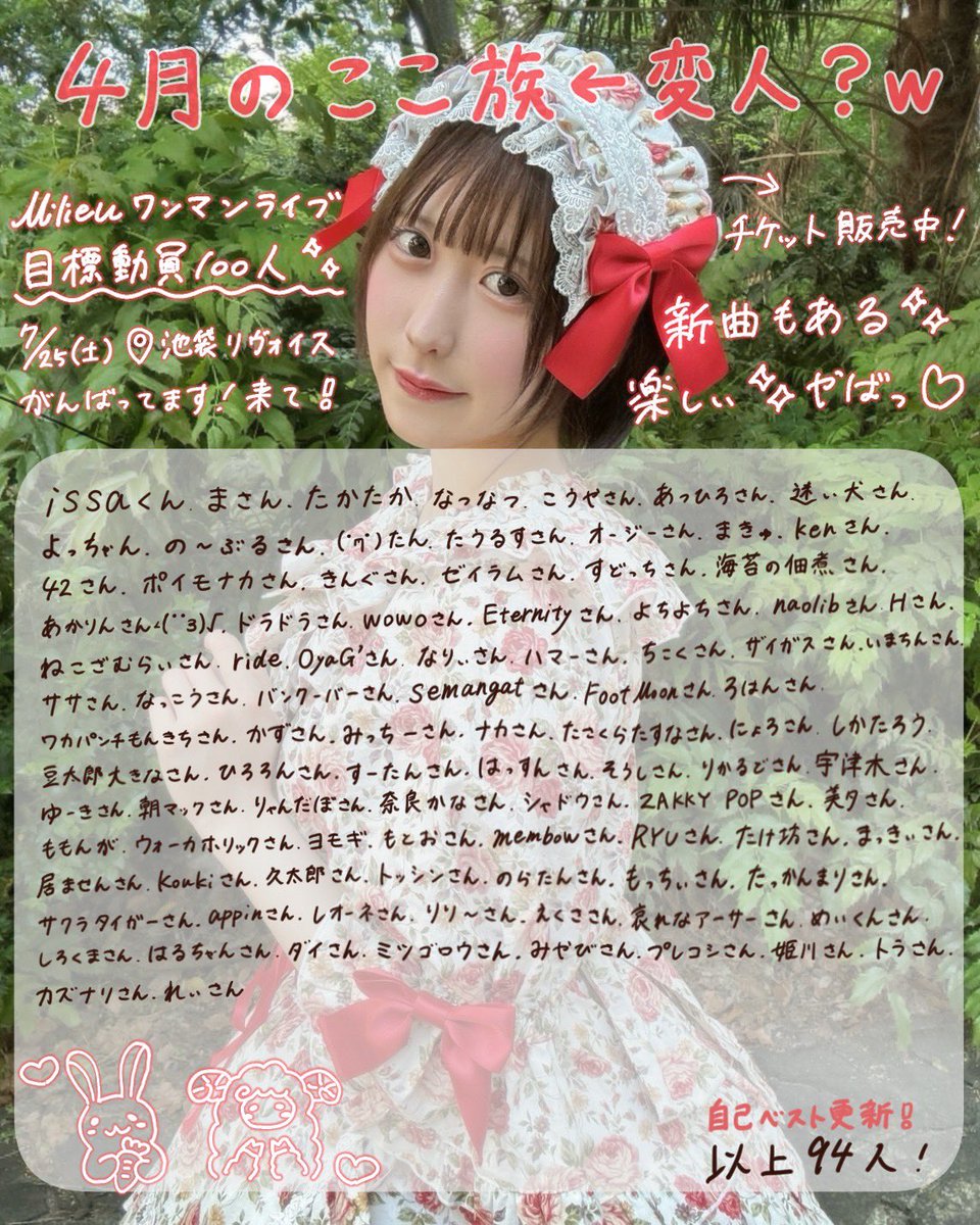 dad_coco__'s tweet photo. 《4月のここ族←変人？w🐑🧦》

最高記録の94人！
94人の変人達ありがとう˖ ࣪⊹

7/25にワンマンがあります✨
分かってんの〜？💖 https://t.co/gweJjqEUcP