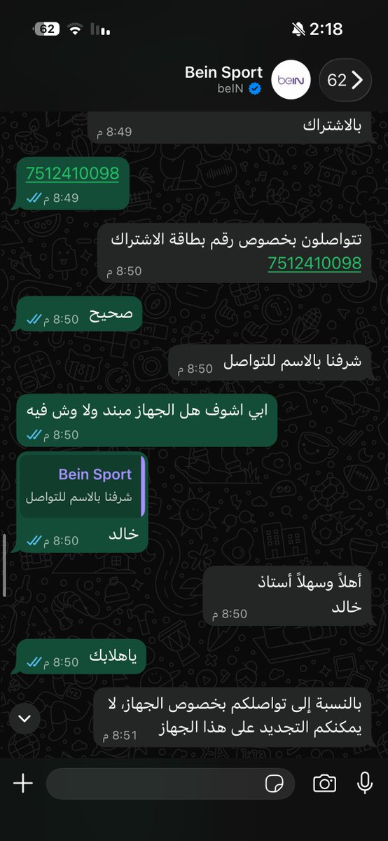 خالد tweet media