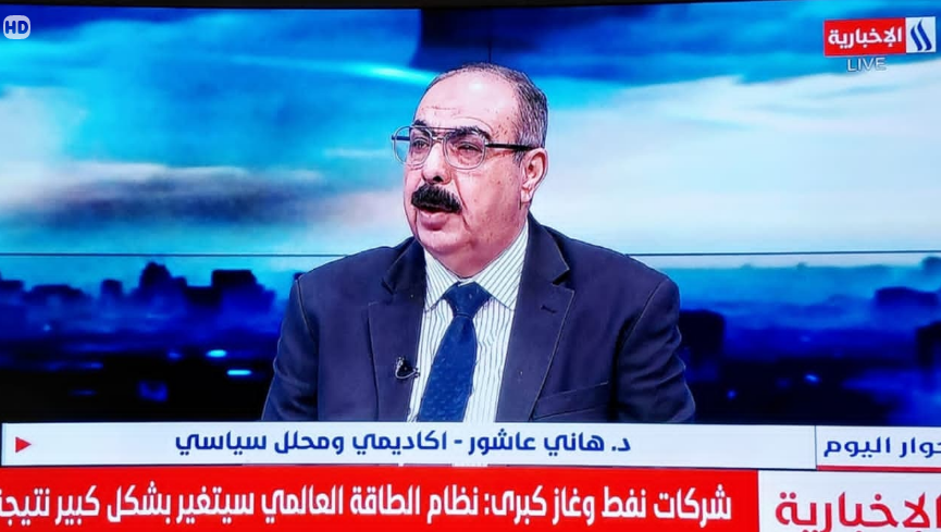 د. هاني عاشور tweet media