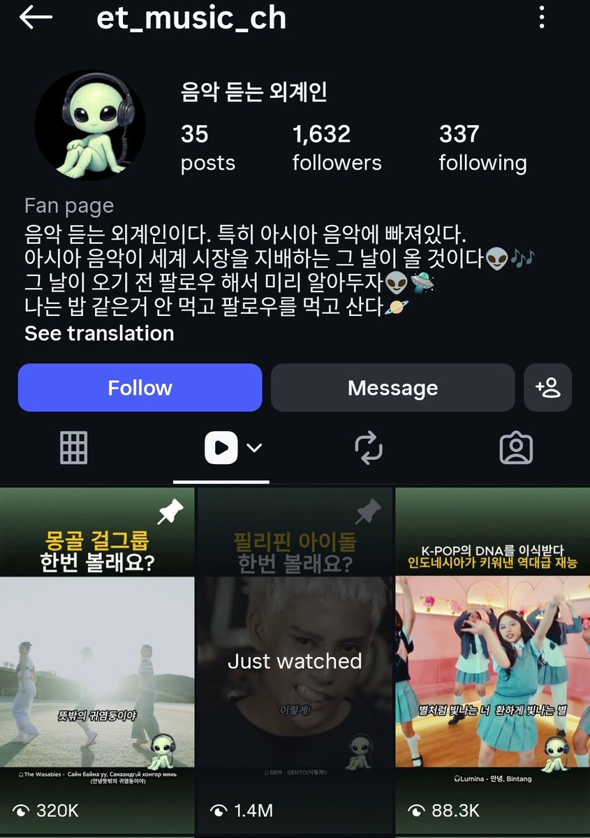 SB19 Insta Lounge tweet media