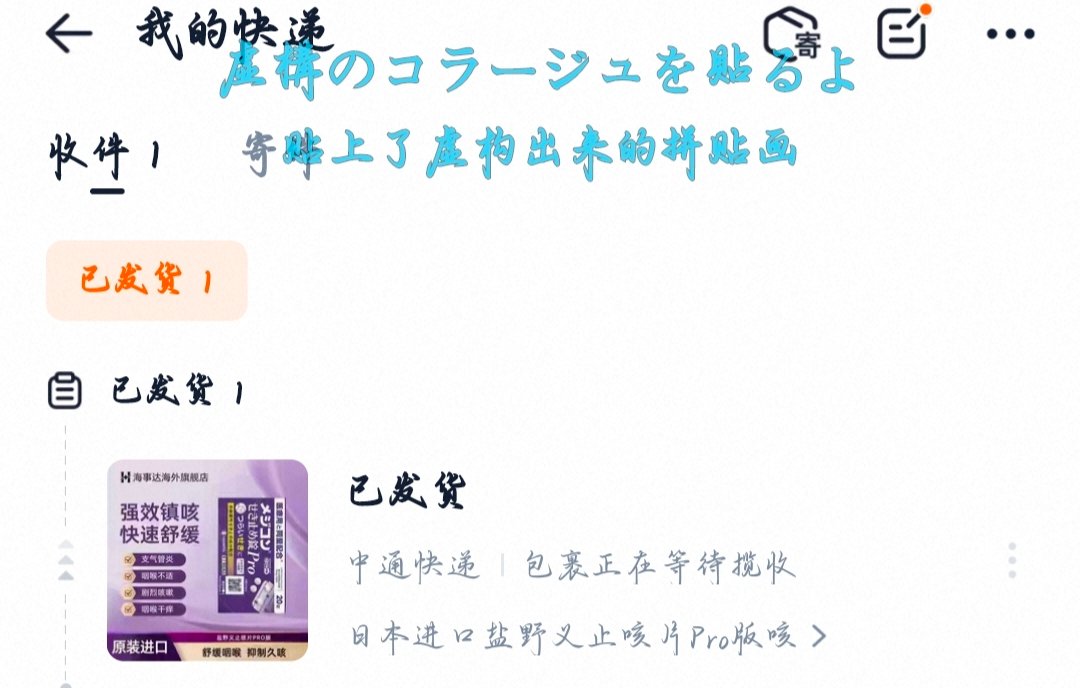 嗜冰男孩 tweet media