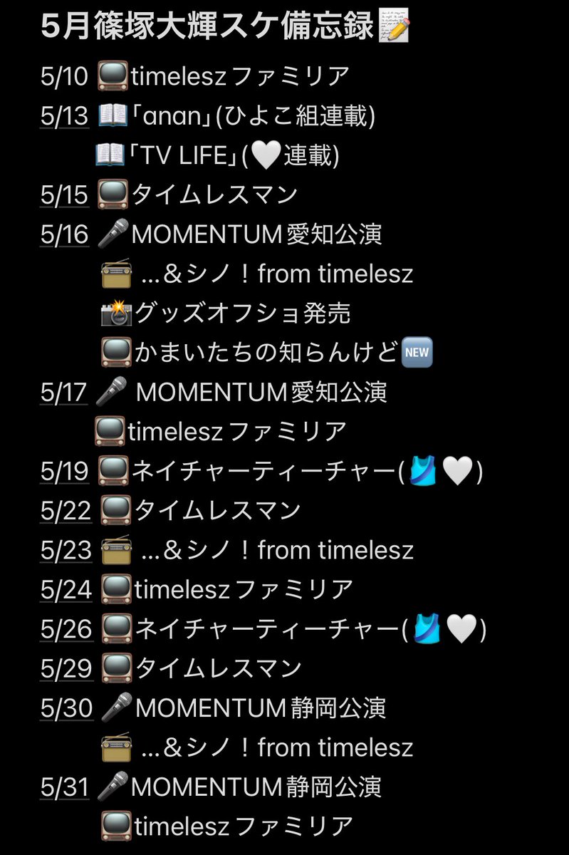 しのらー tweet media