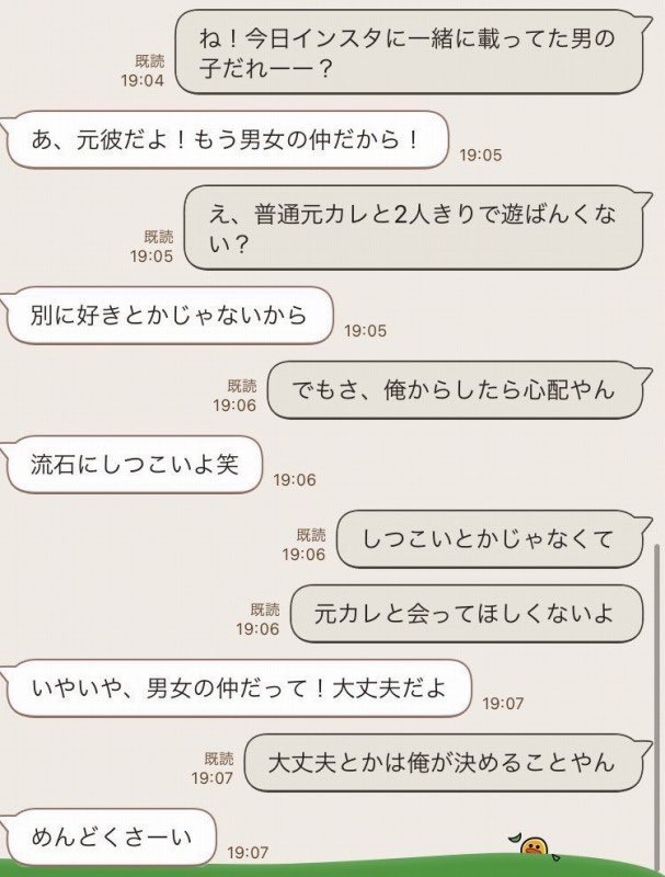 何度でも見たくなる tweet media