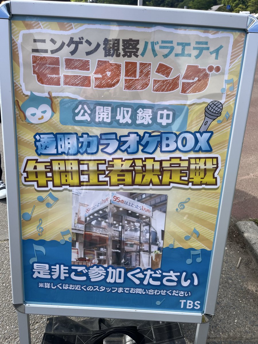 麺.コム tweet media