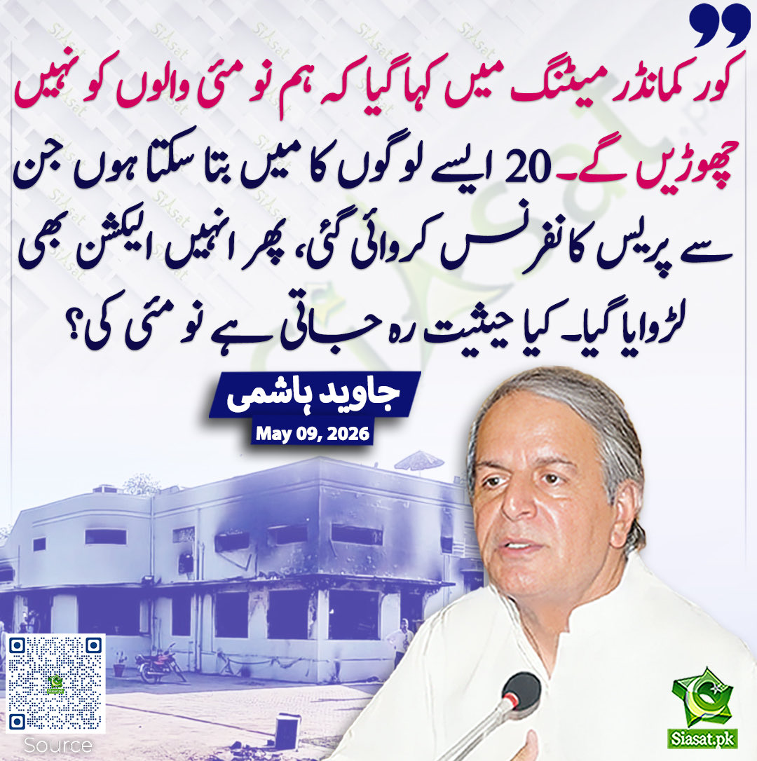 ARYSabirShakir's tweet photo. https://t.co/chnJ3FUTks