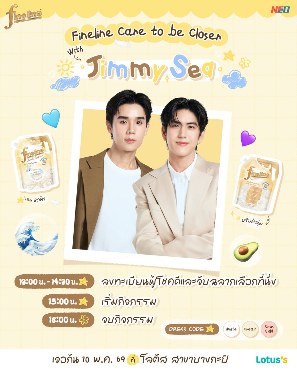 FirstRowHQ's tweet photo. รับถ่ายรูป JimmySea
10 พ.ค. 69
📩 ทักไลน์ : https://t.co/2ex6RxvzlG⁠
หรือ DM ได้เลยค่ะ
#FinelinexJimmySea
#jimmysea #จิมมี่ซี  
#sea_tawinan #jimmyyjp_ https://t.co/I4ugPw9kEV