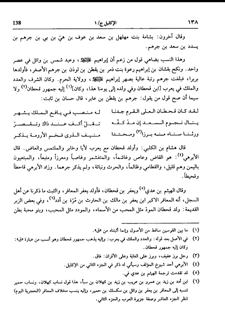 habiballah (@HKuliht59479) / Posts / X