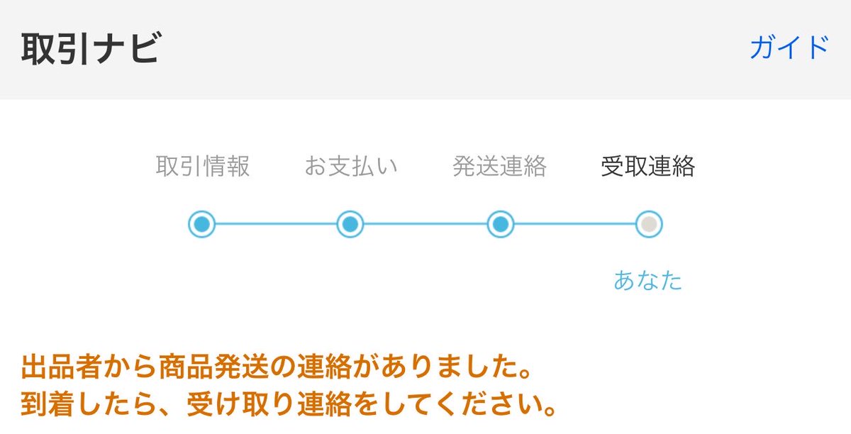 明日香 tweet media