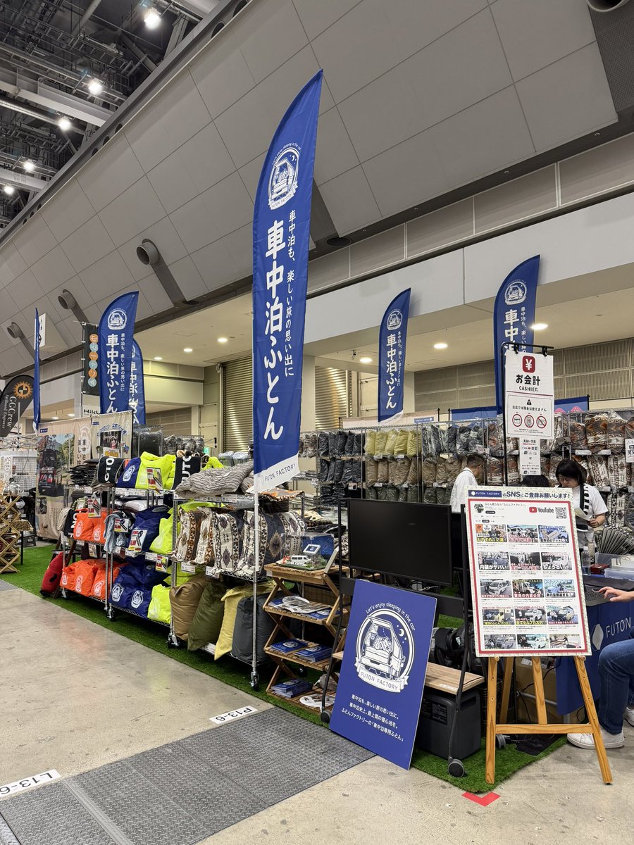 FUTON FACTORYⓇ【公式】 tweet media