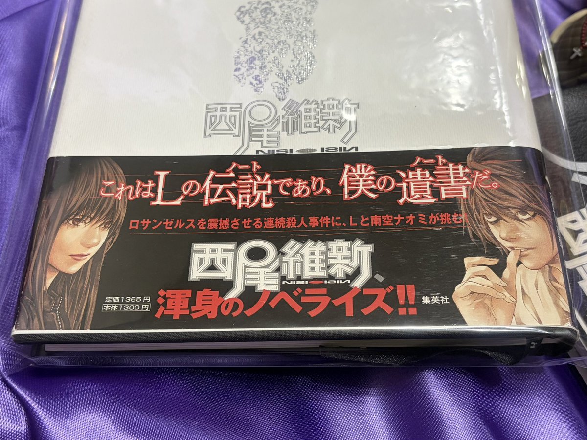 akemi_rock's tweet photo. Q-pot CAFE.日比谷シャンテ店限定
『Story Book Cake Plate(抹茶黒みつ) 』
"夏目漱石が小説「坊っちゃん」の執筆に没頭した日々をイメージしたこの企画のためのオリジナルメニュー"とのコンセプト📓
黒の表紙が"あのノート"や僕=メロの遺書『LABB』を彷彿🥹
お味も👍🏻
#デスノート
#DEATHNOTE
#LABB https://t.co/x2H2LOfVDa