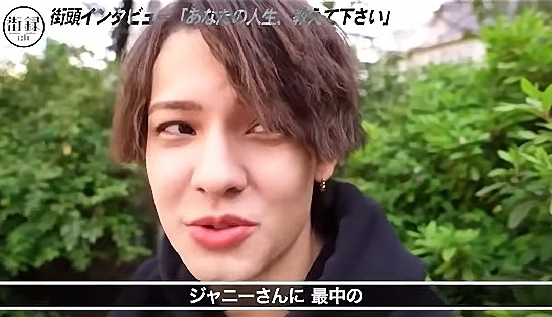 tokumeisan_1111's tweet photo. さてと、動画どんなもんか
みせてくれ。
証拠ある証拠あるって言ってたんだから歌舞伎町を整える前に性加害問題を整えようぜ✨ https://t.co/WThLq2Es7q