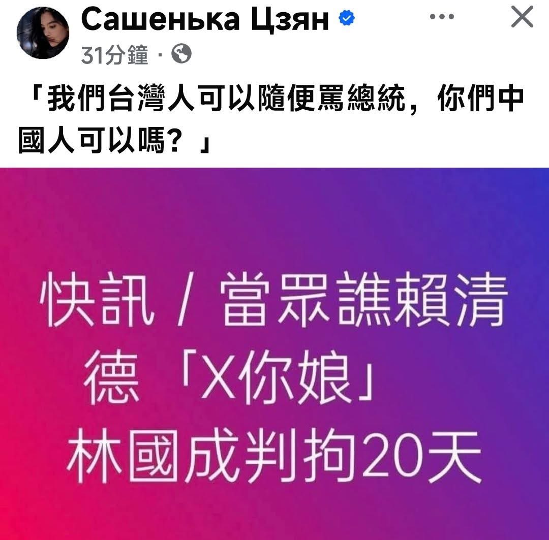上官亂 tweet media