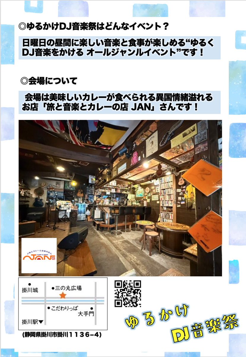鈴木魚 tweet media