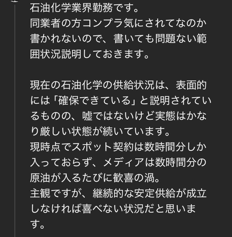 🌊🏝️ナミ🌊👑 tweet media