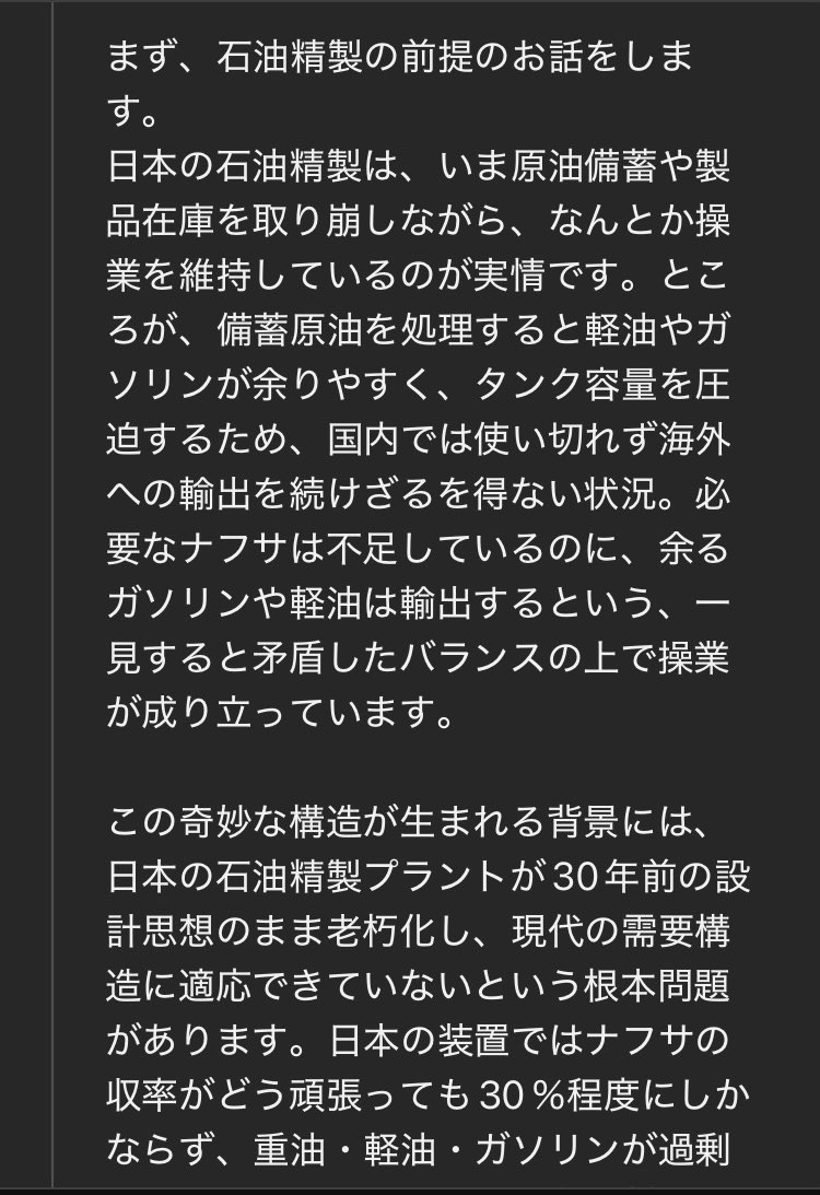 🌊🏝️ナミ🌊👑 tweet media