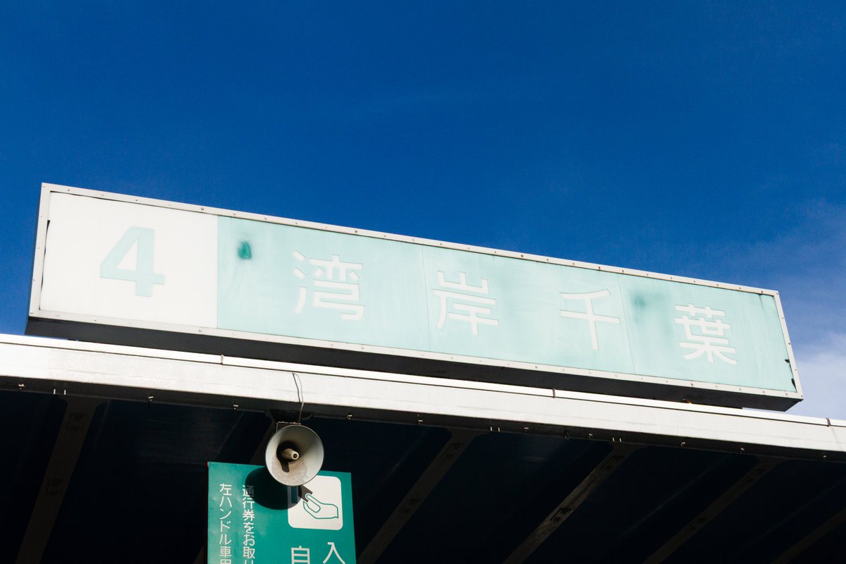 島田 六合 tweet media