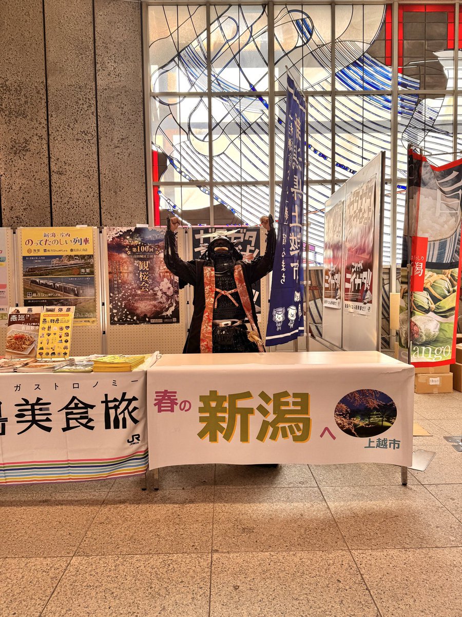 上杉景勝@越後上越上杉おもてなし武将隊 tweet media