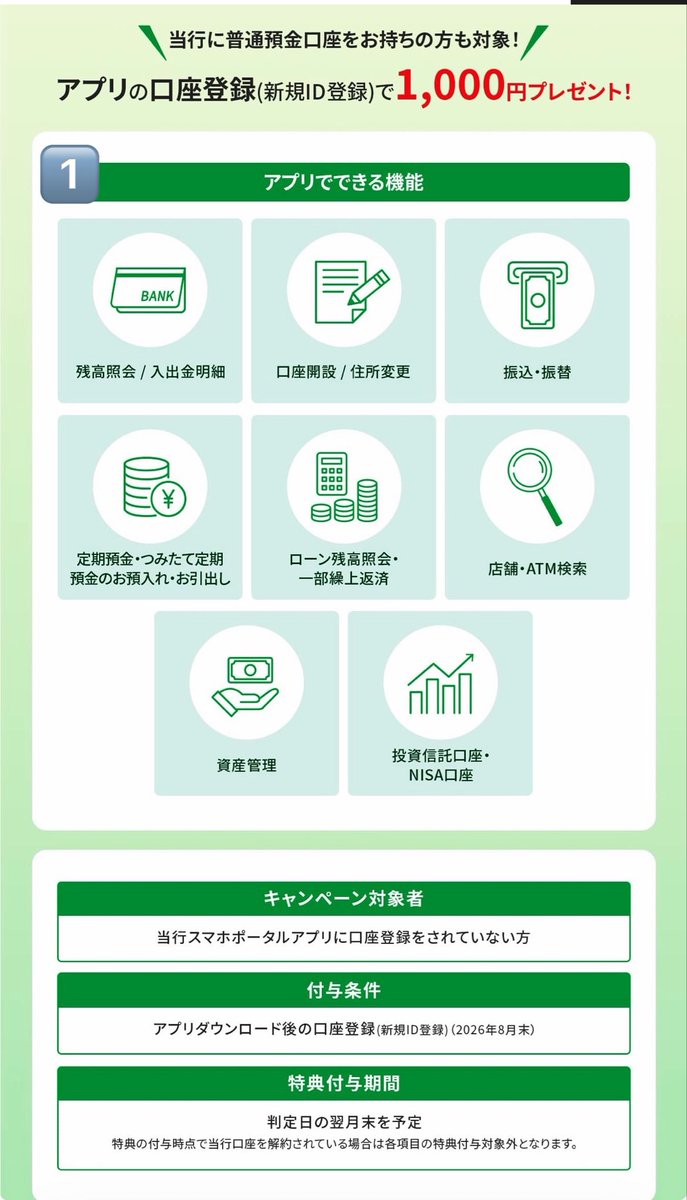 しんぽい@お得オタク tweet media
