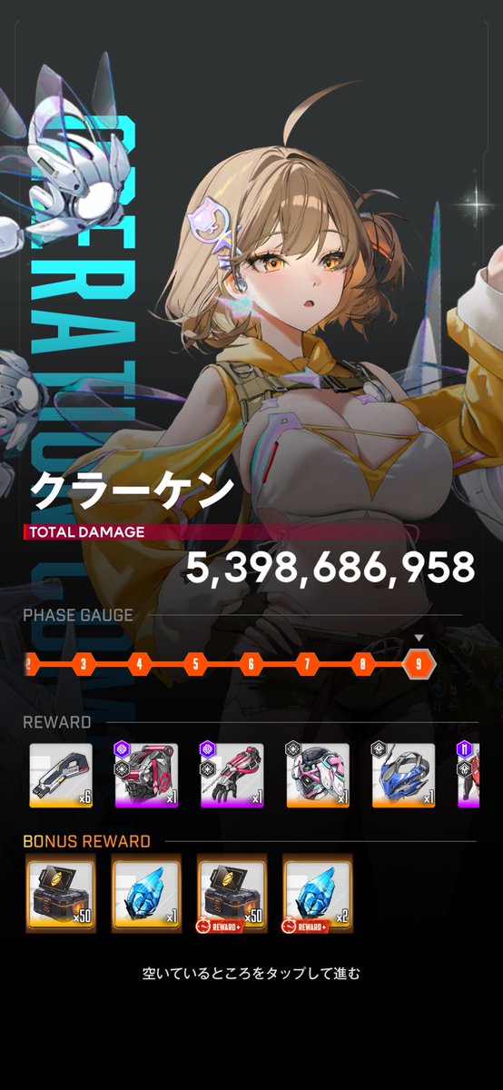 おはようござい魔界黒龍波っ！！！！！！！ ボックス合わせてきゅー