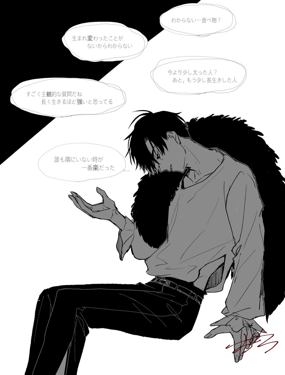 おせろ tweet media