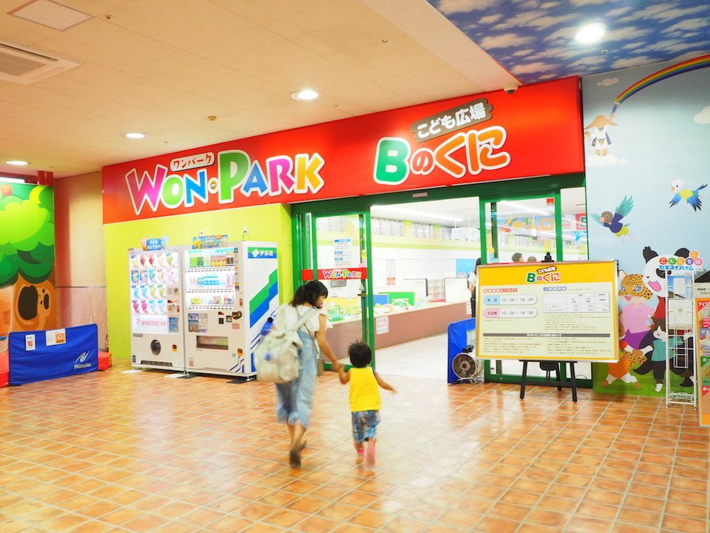 SH5_2022's tweet photo. 群馬県太田市ママ、スターターセット https://t.co/chrCJCHbto
