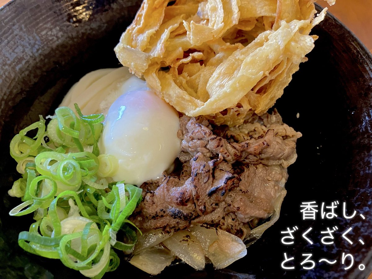 うどんうさぎ(ふりかけ) tweet media