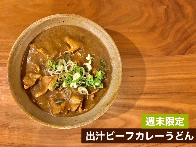 うどんうさぎ(ふりかけ) tweet media