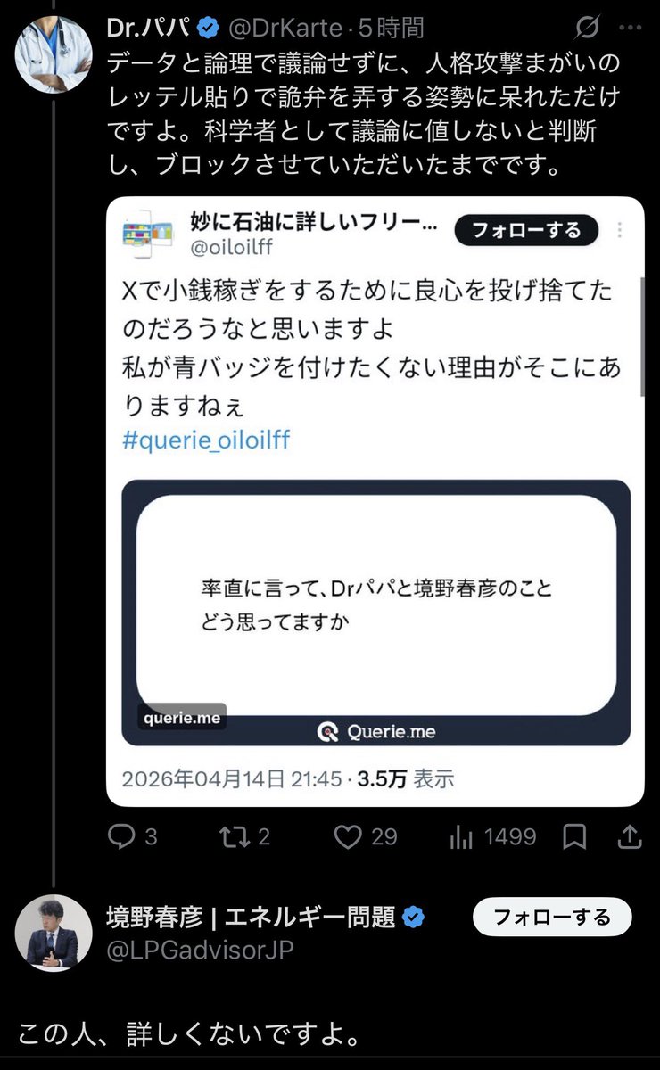 清々しい朝ですねぇ