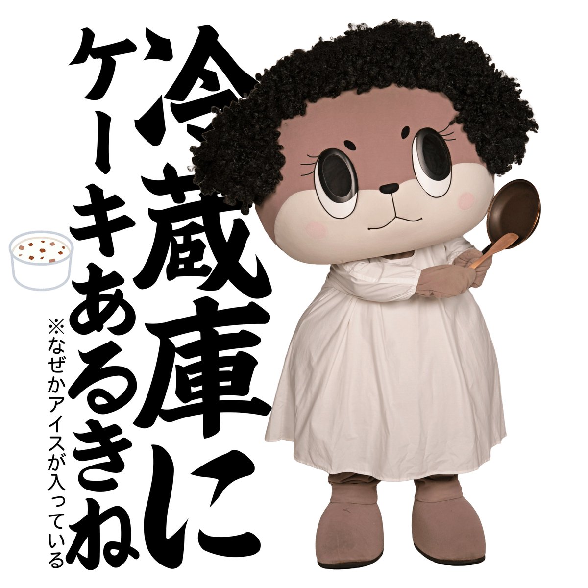 しんじょう君Shinjo-kun🌏 tweet media